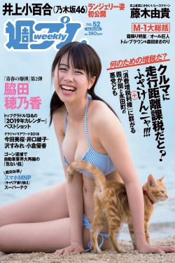 我是歌手第二季第三期